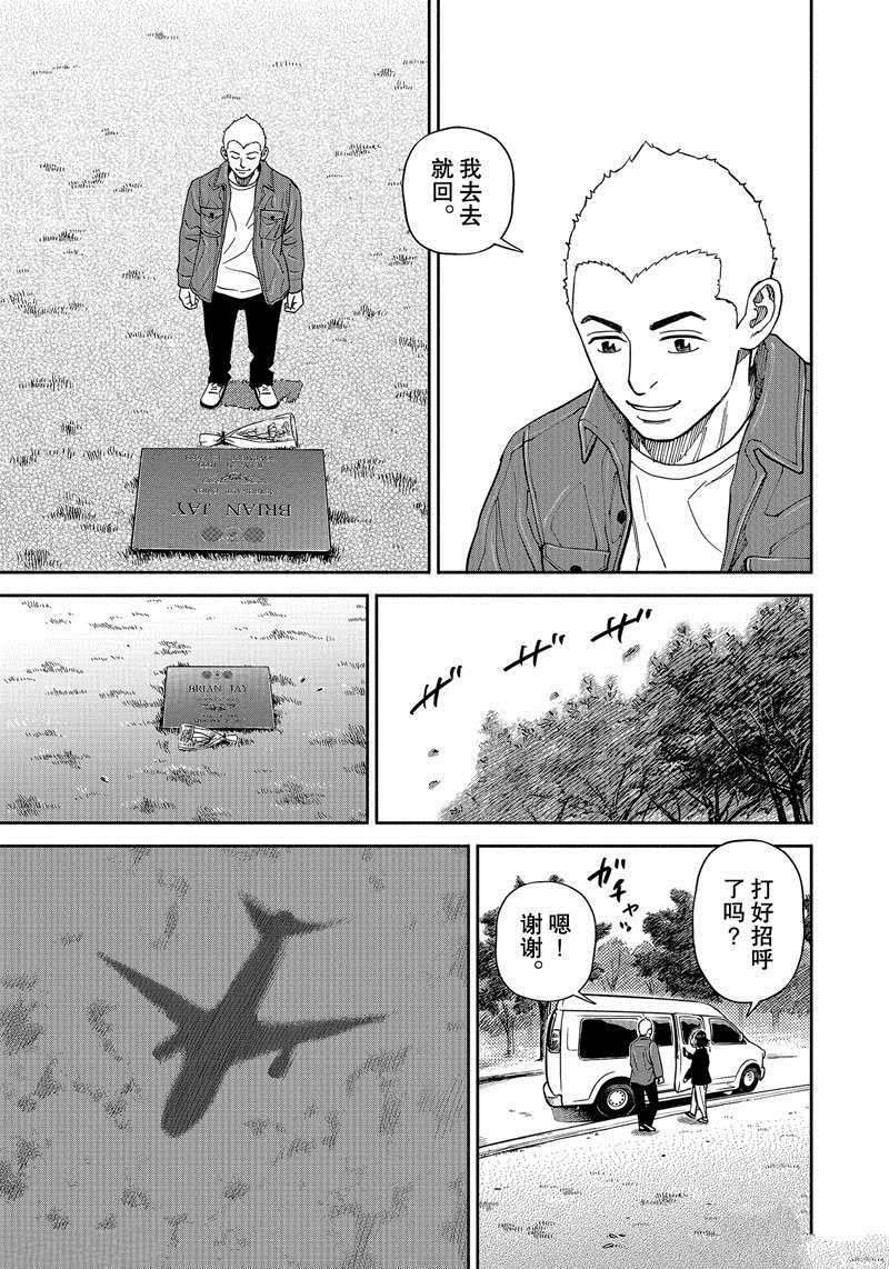 第364话