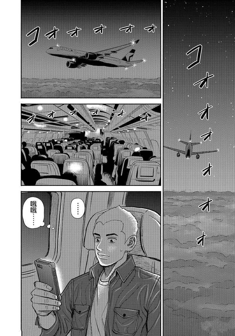 第364话