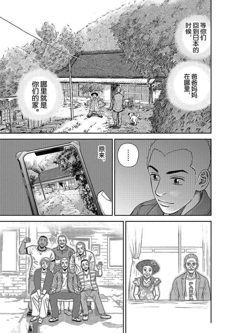 第364话