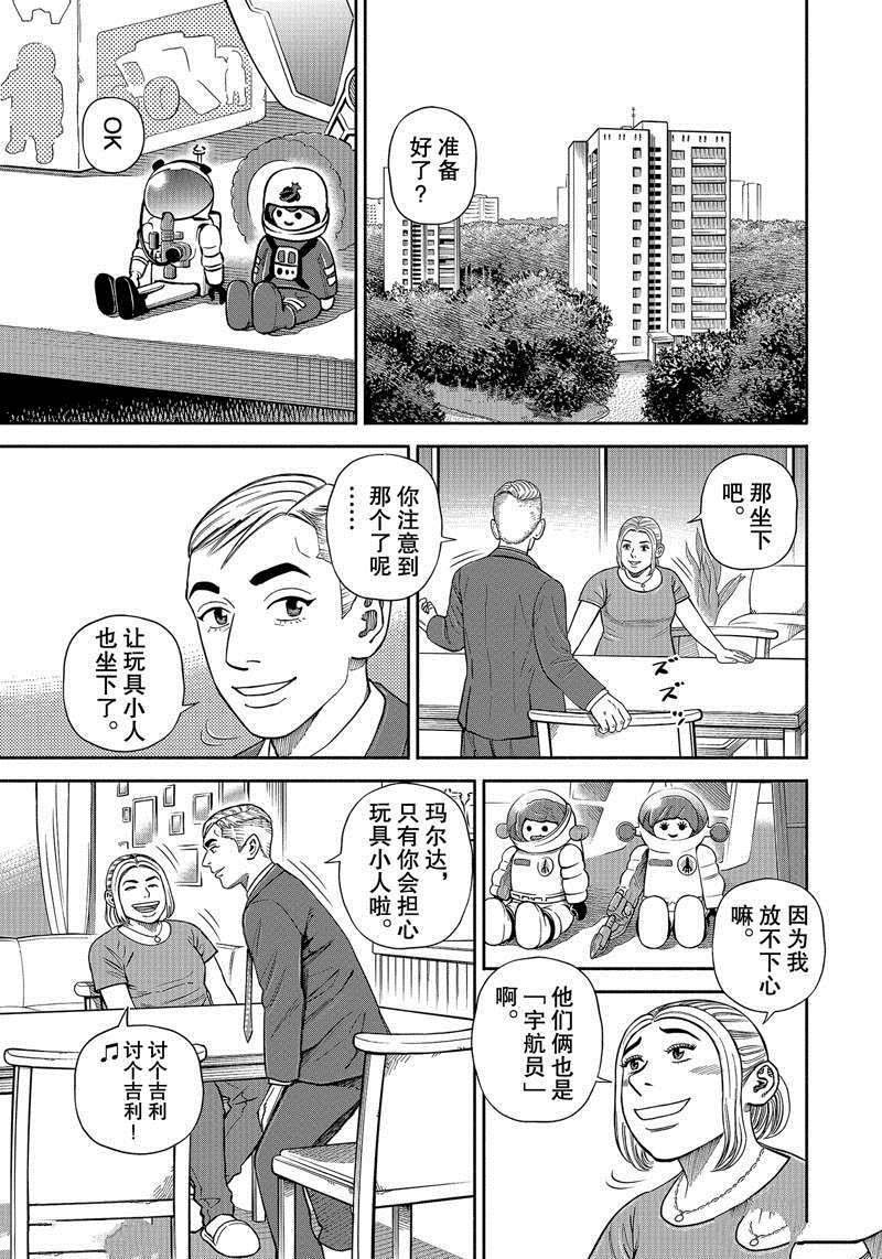 第365话
