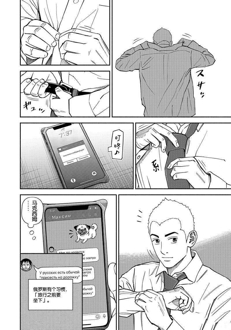 第365话