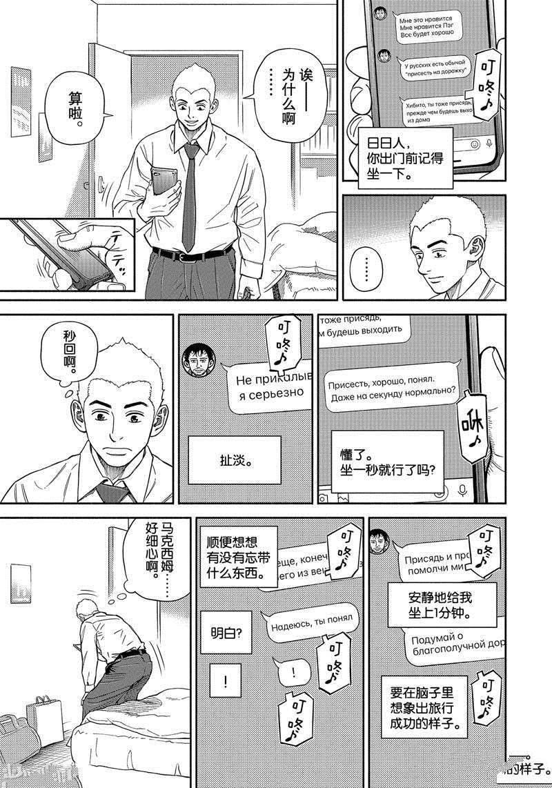 第365话