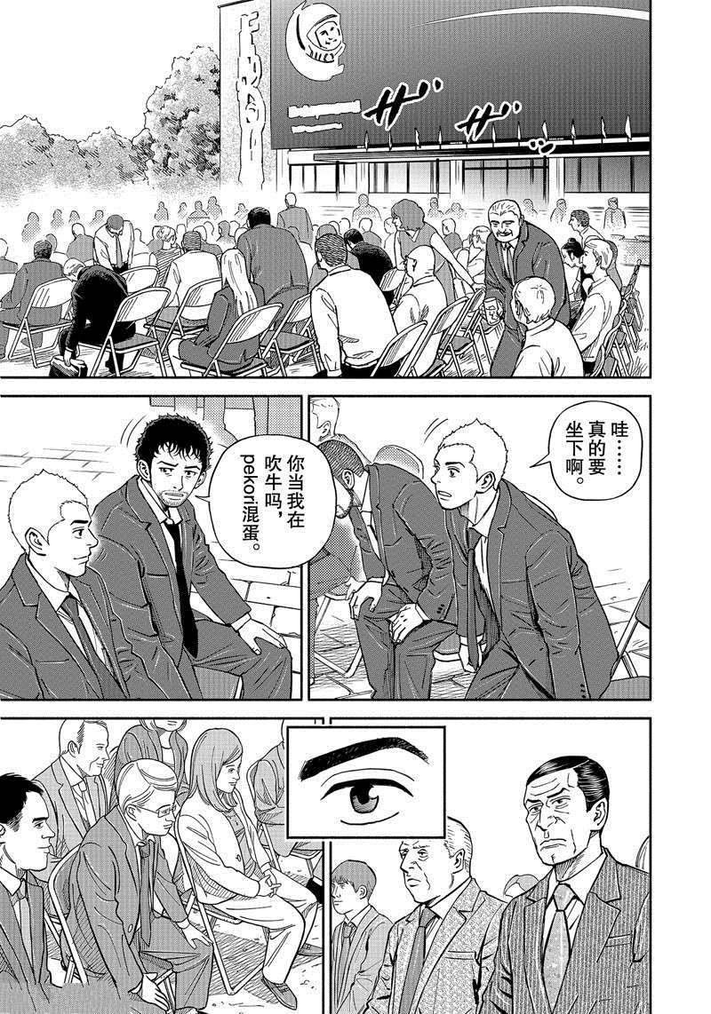 第365话