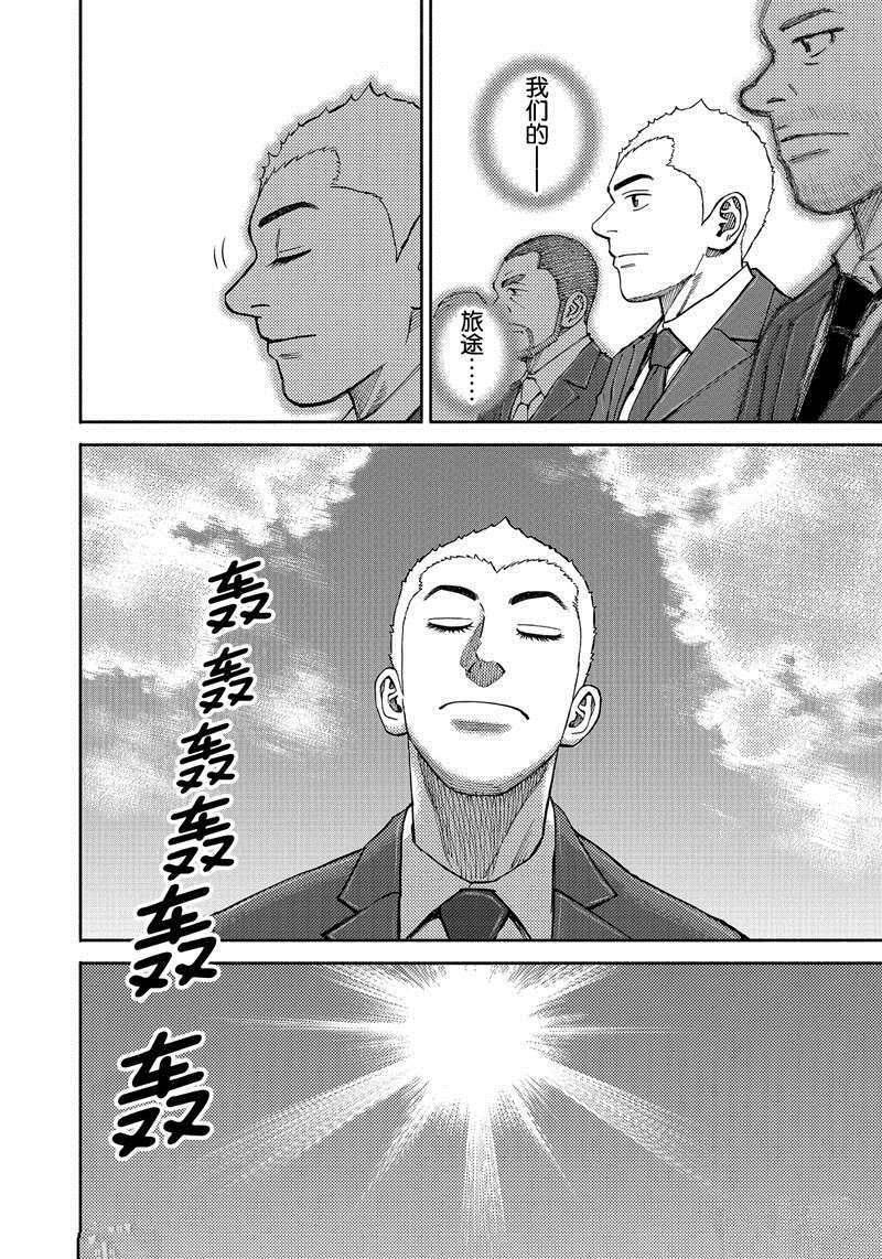 第365话