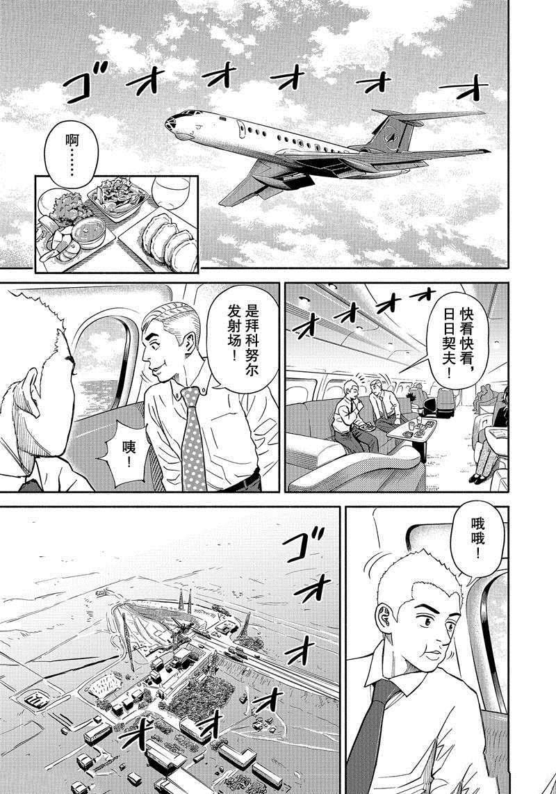第365话
