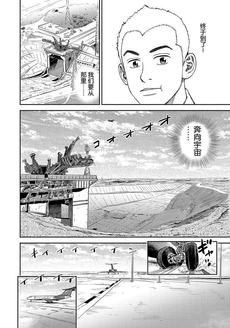 第365话