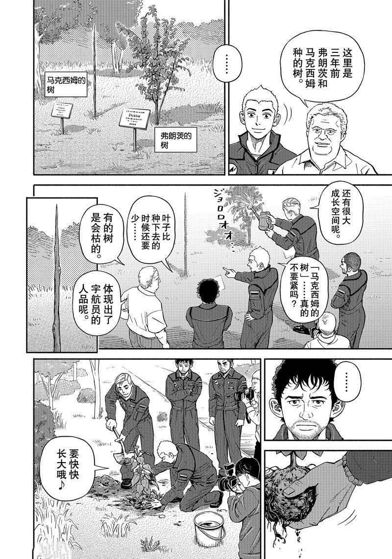 第365话