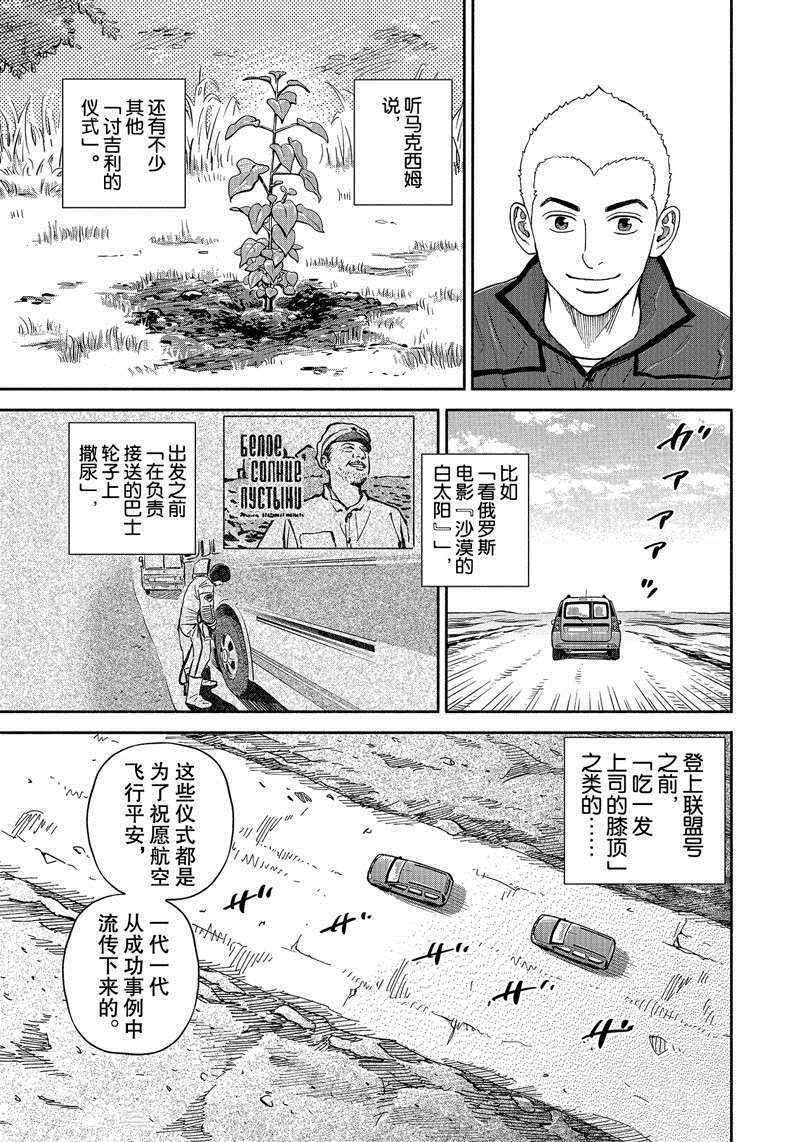 第365话