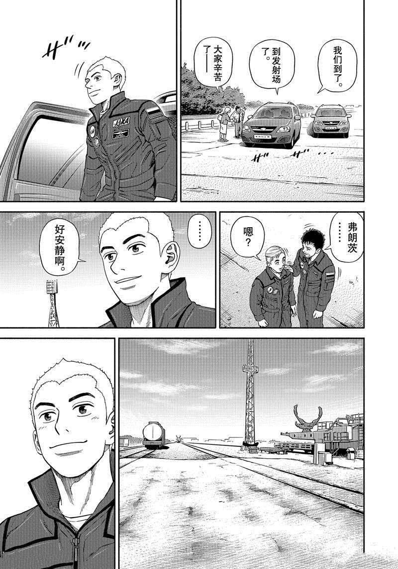 第365话