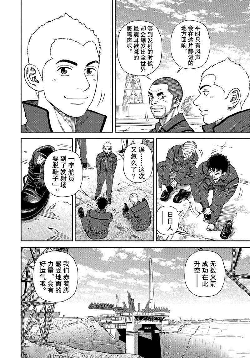 第365话