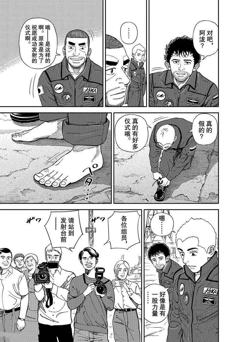 第365话