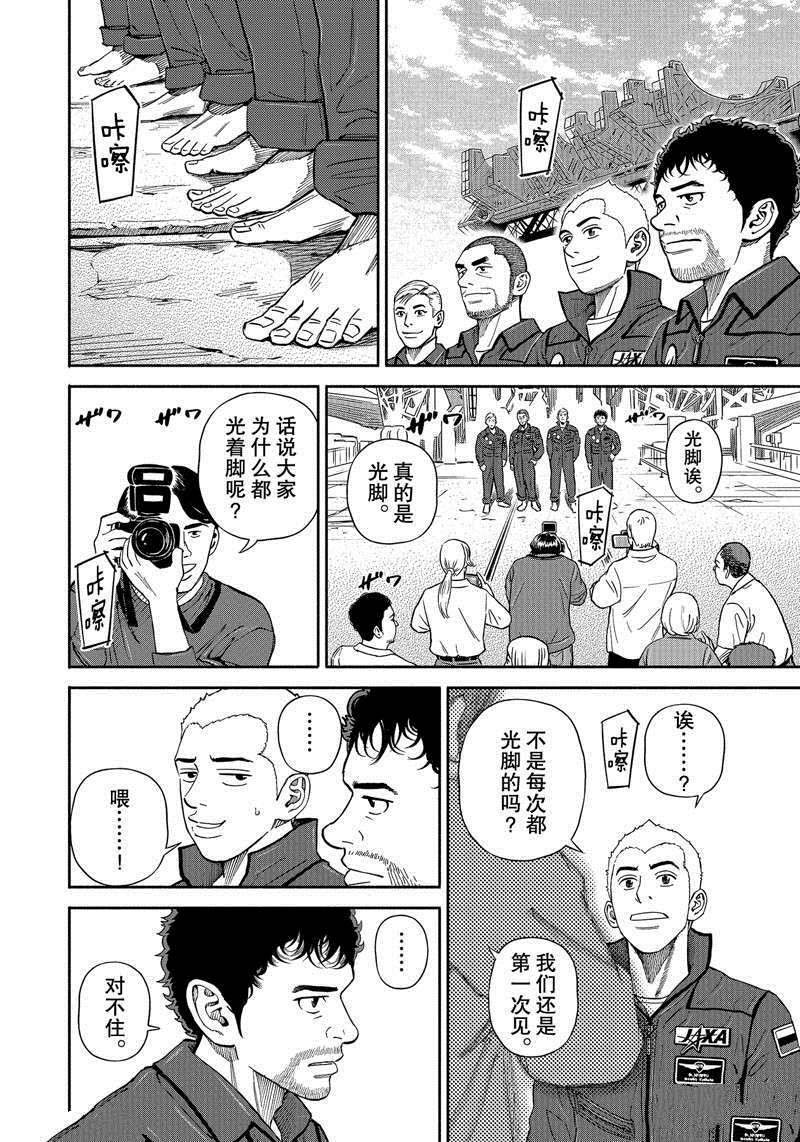 第365话