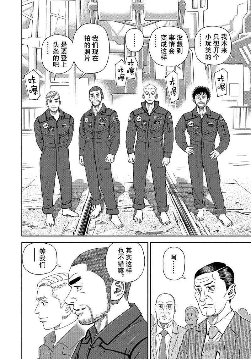 第365话