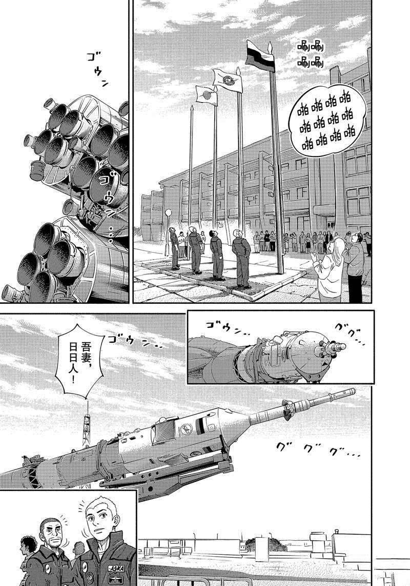 第366话
