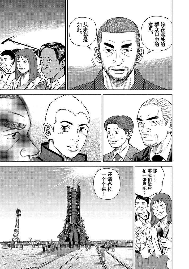 第366话