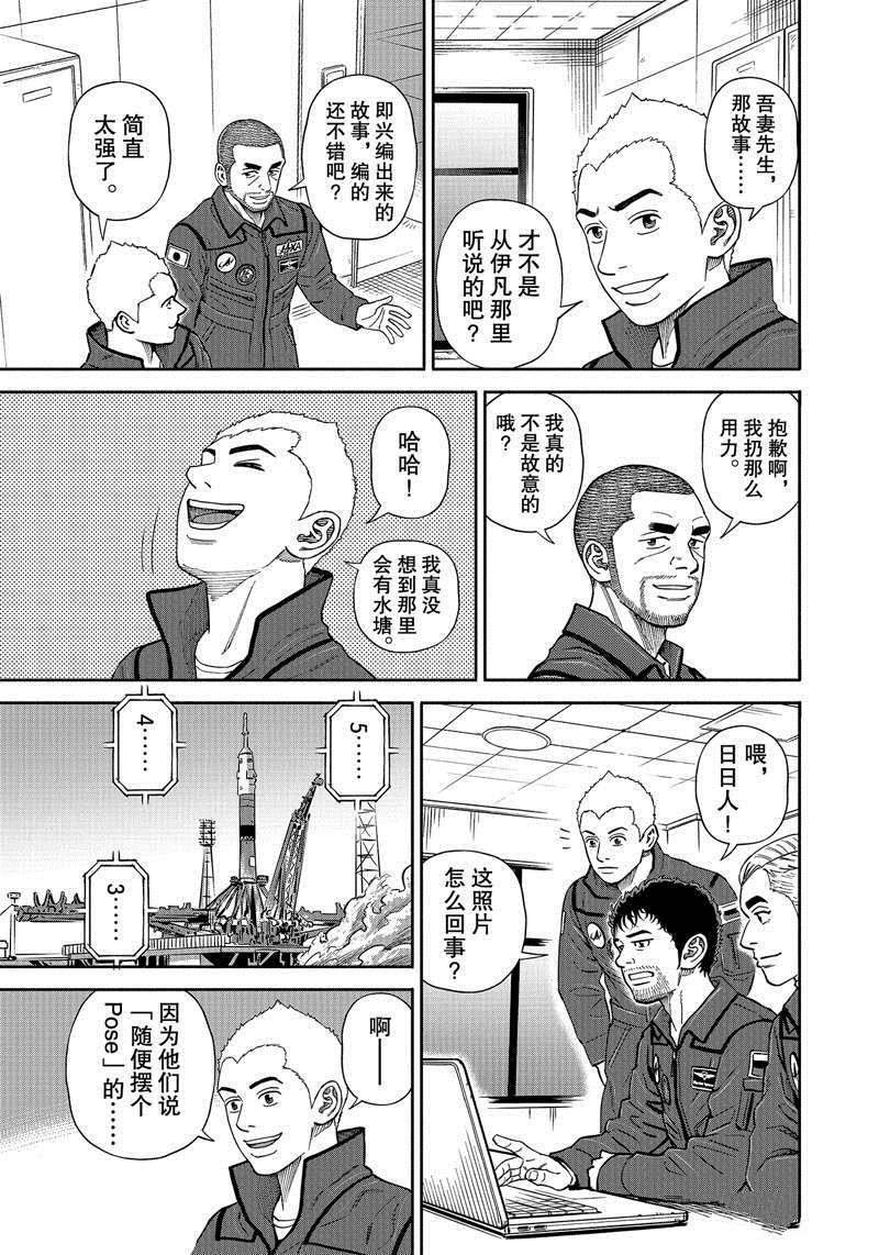 第366话