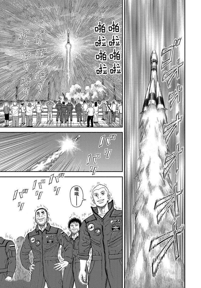 第367话