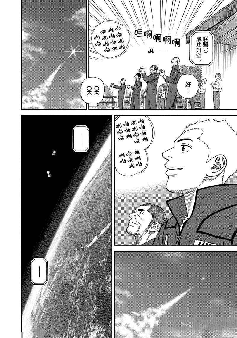 第367话
