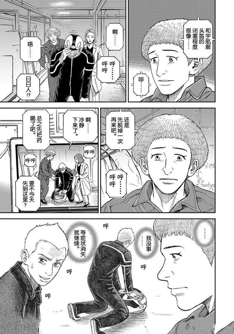 第367话