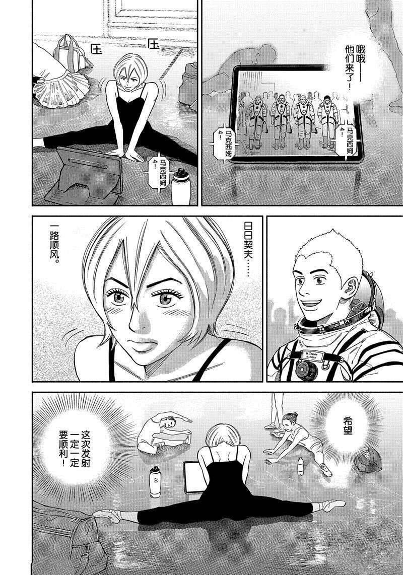 第367话