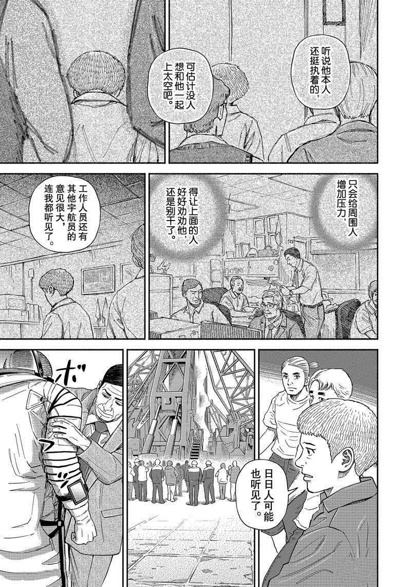 第367话