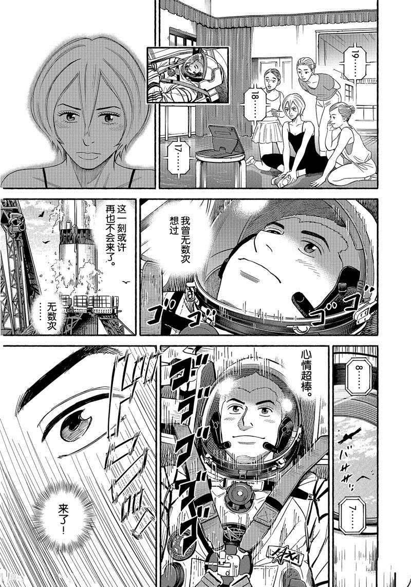 第367话