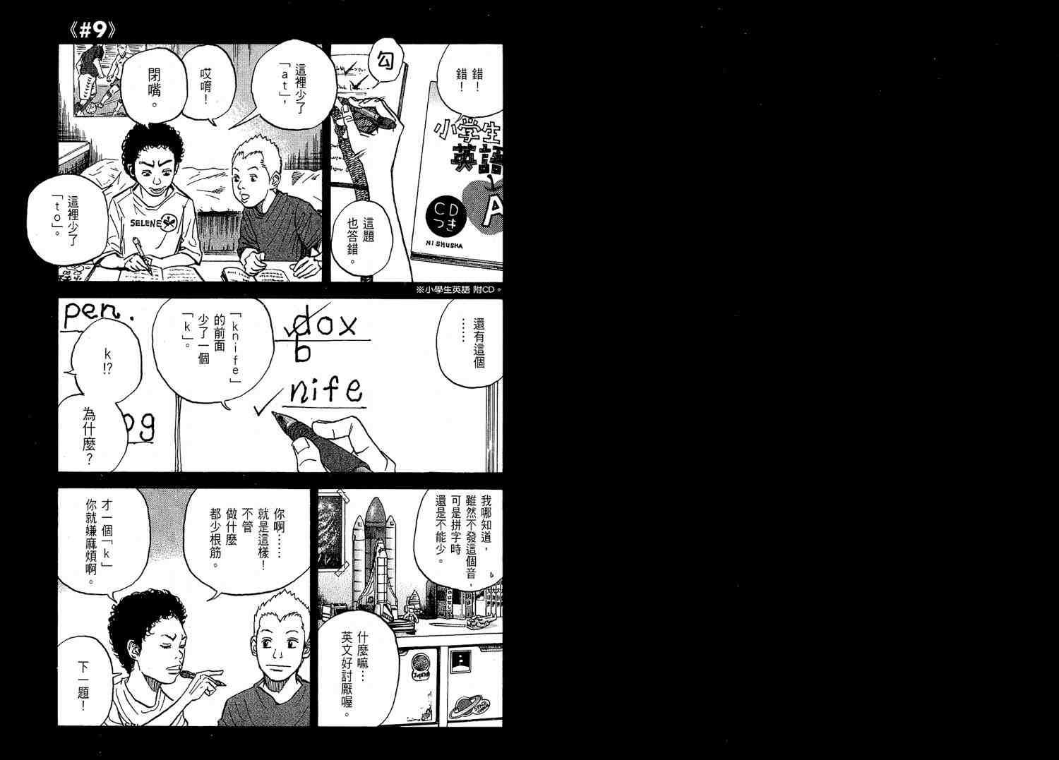 第2卷