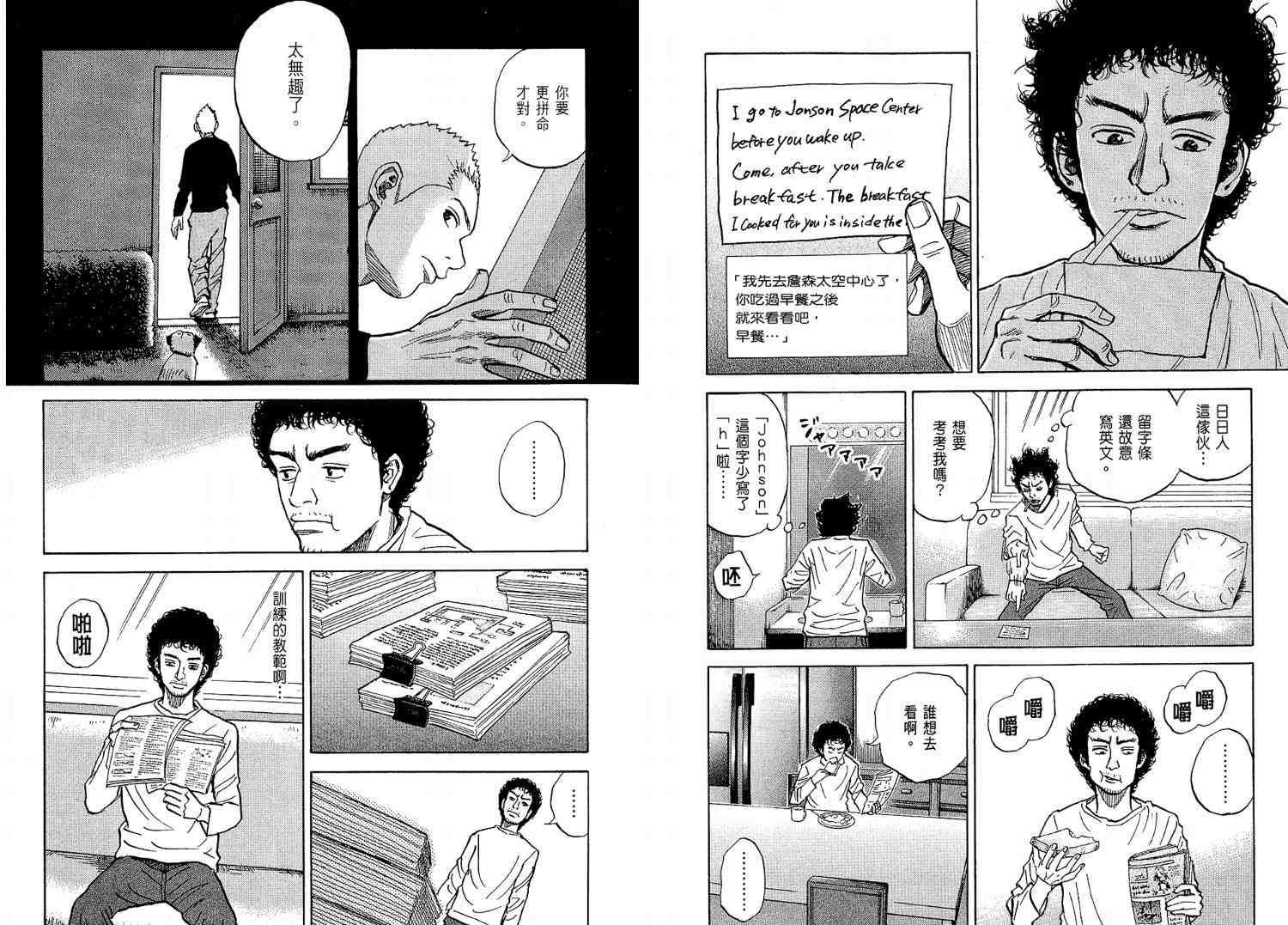 第2卷
