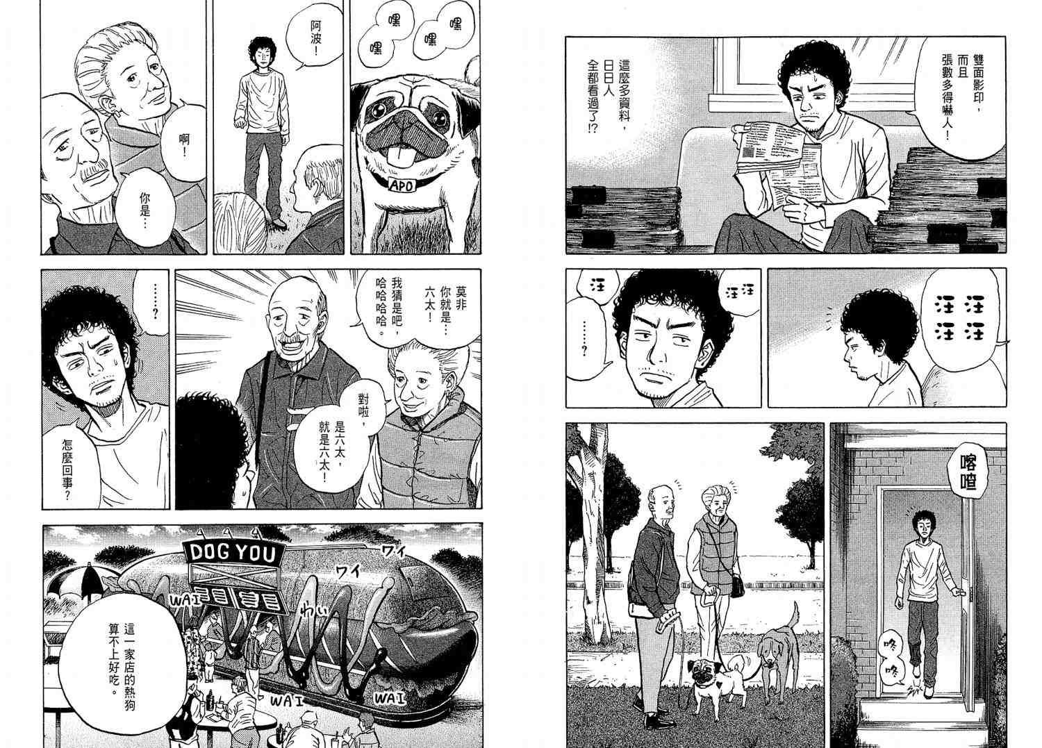 第2卷