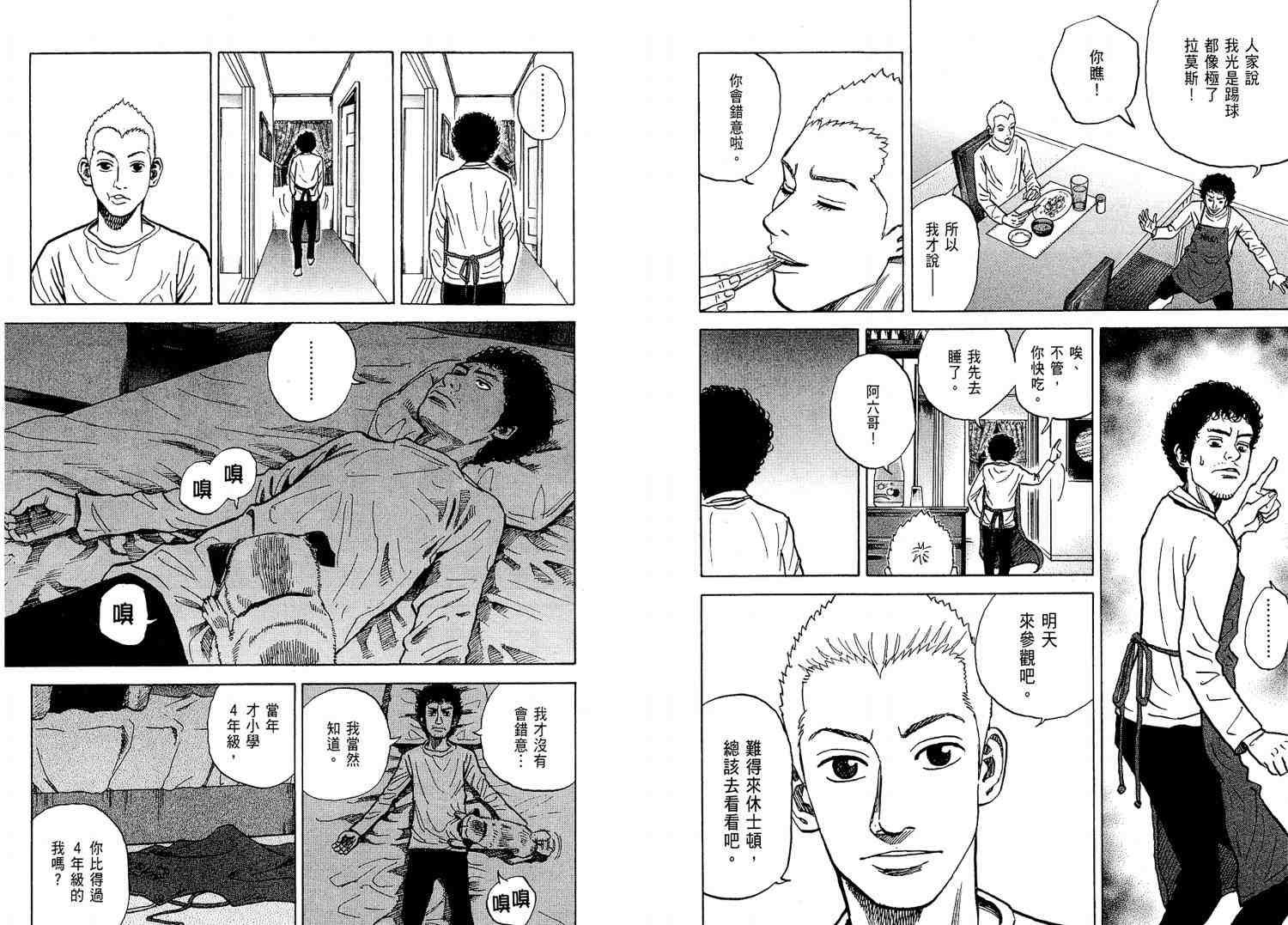 第2卷