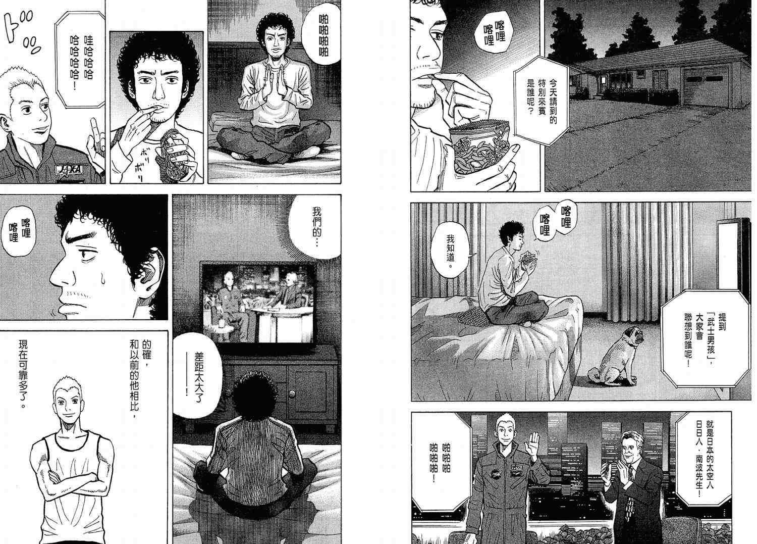 第2卷