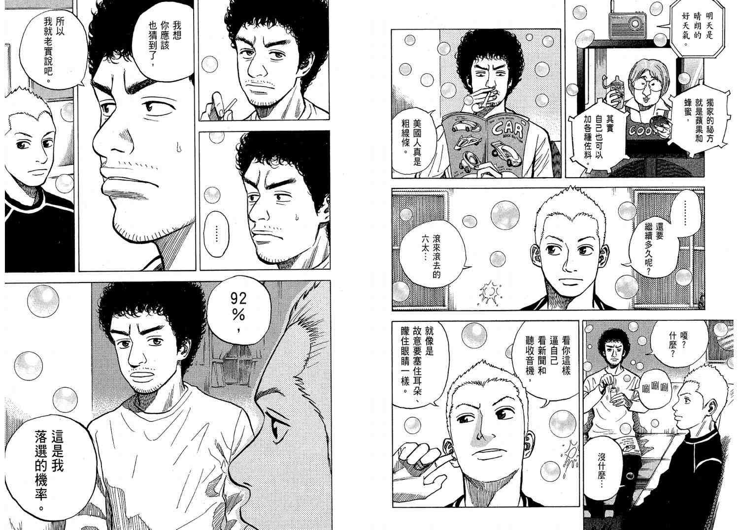 第2卷