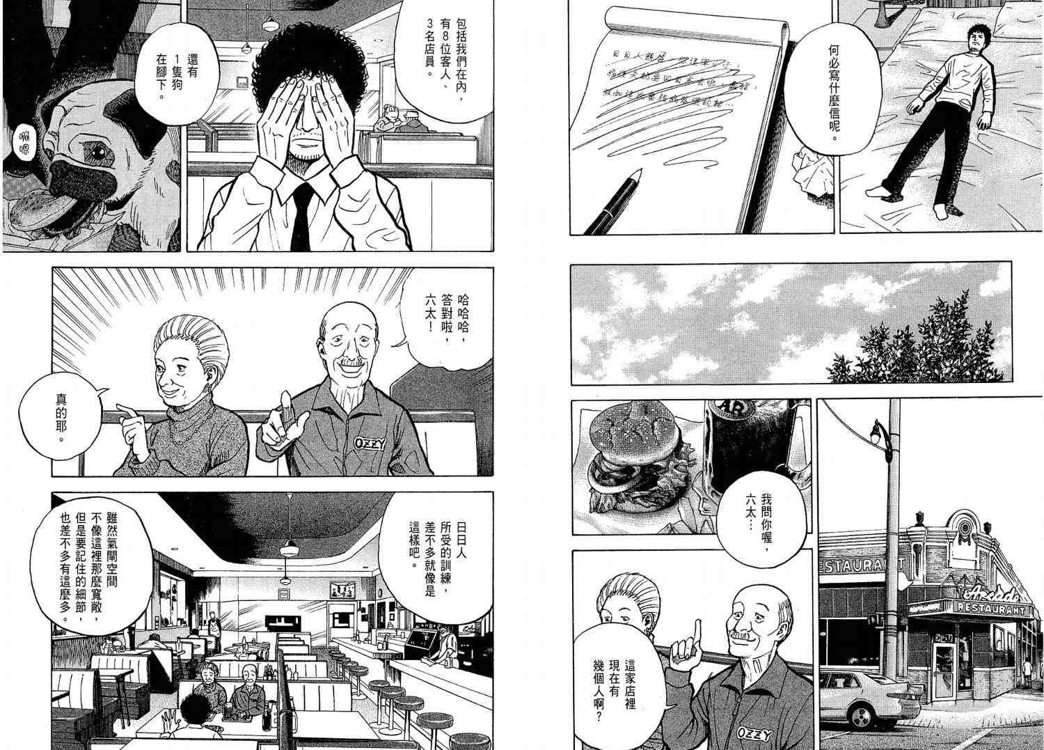 第2卷