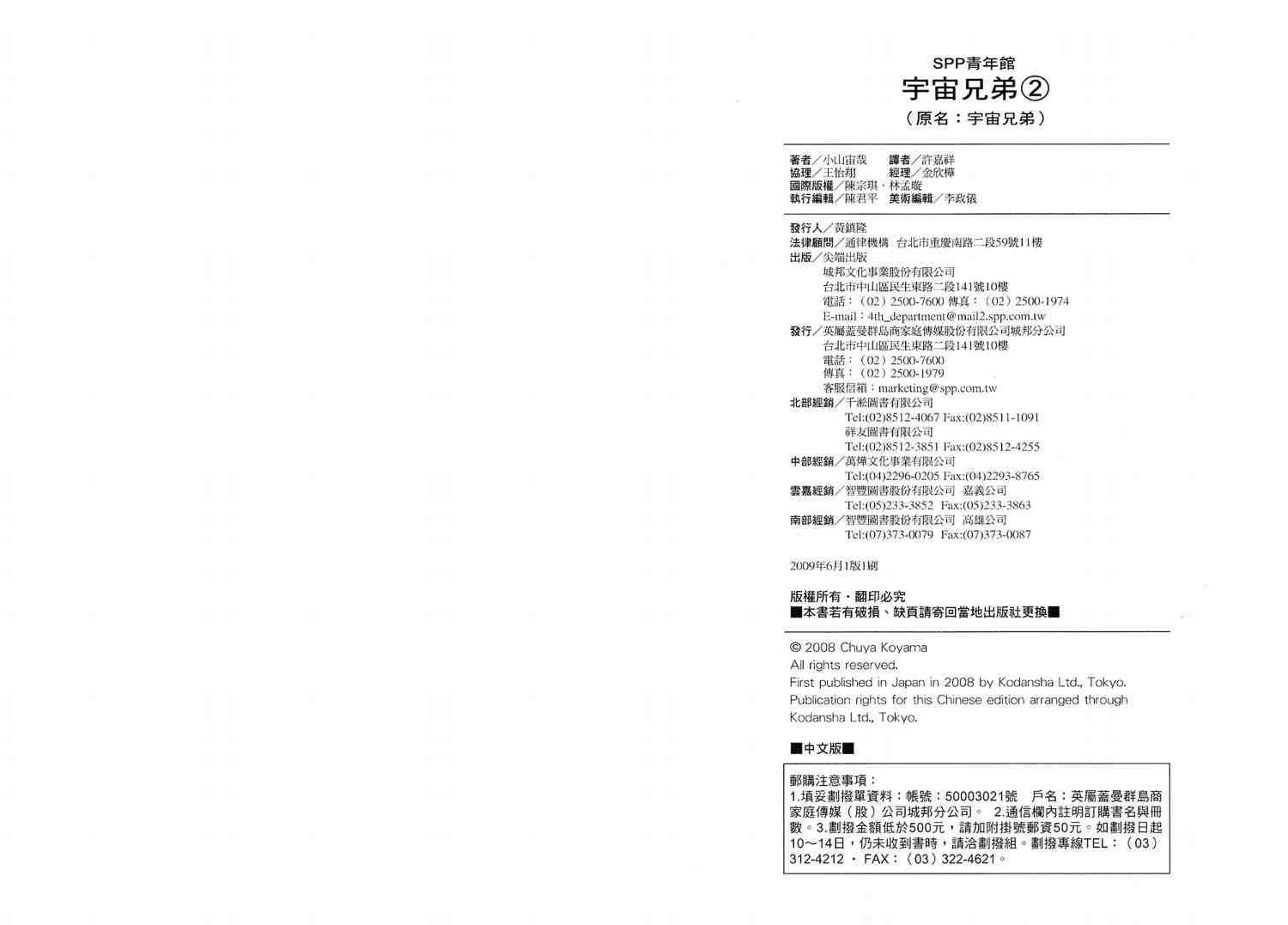 第2卷