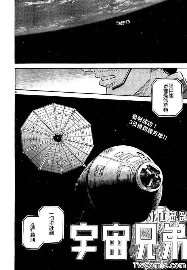 第188话