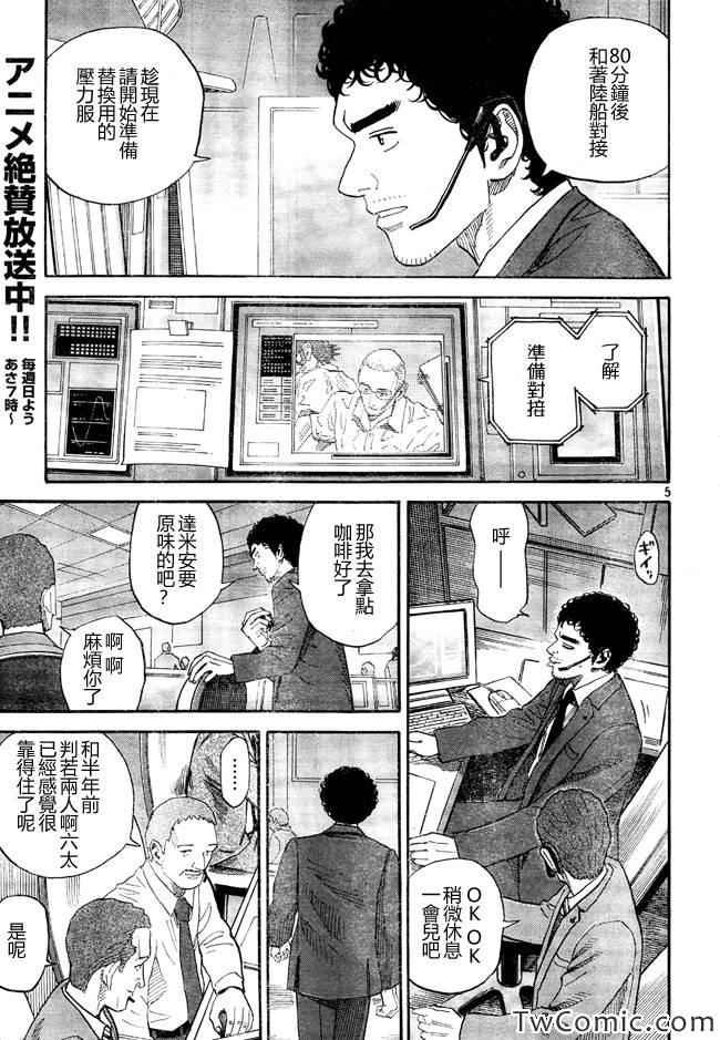 第188话