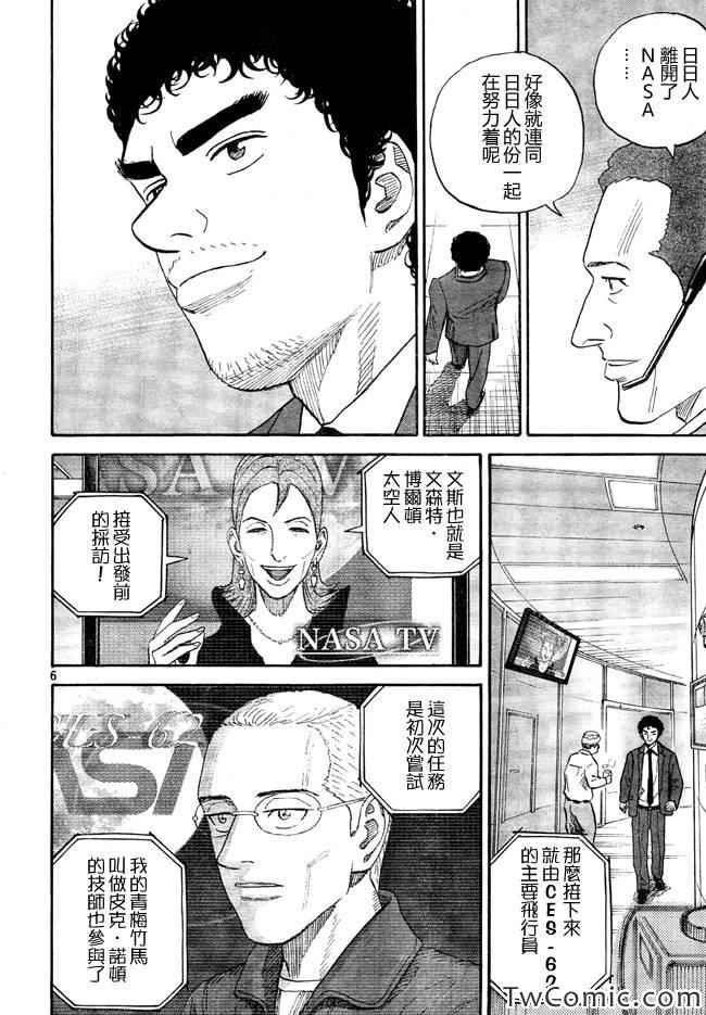 第188话