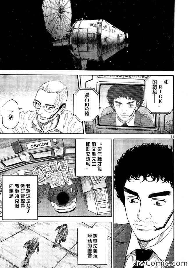 第188话