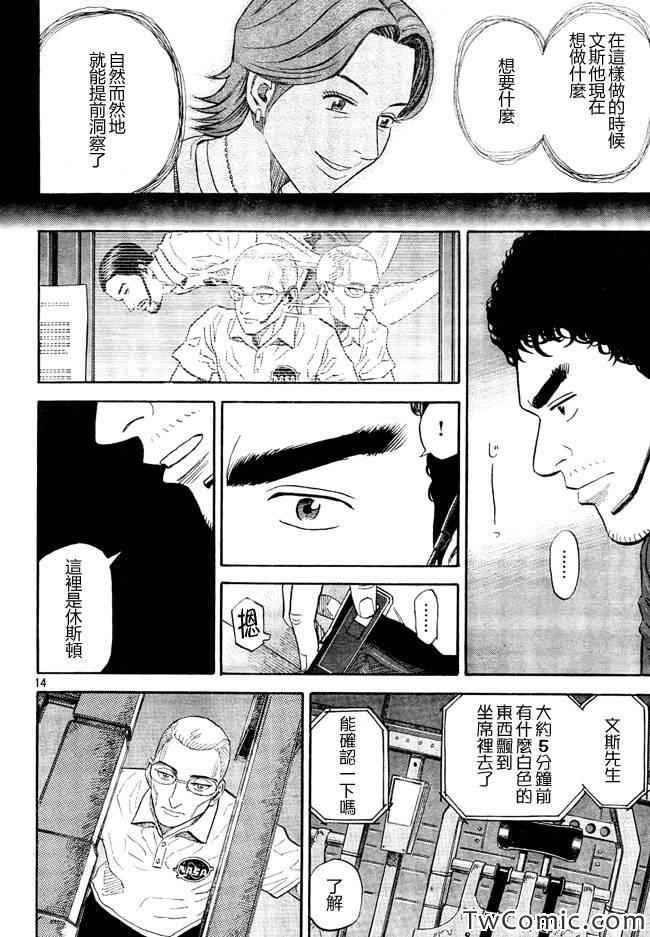 第188话