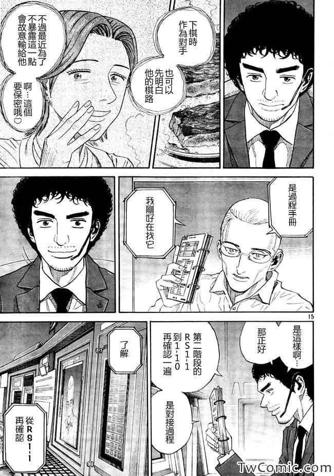 第188话