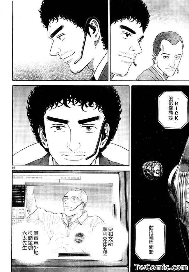 第188话