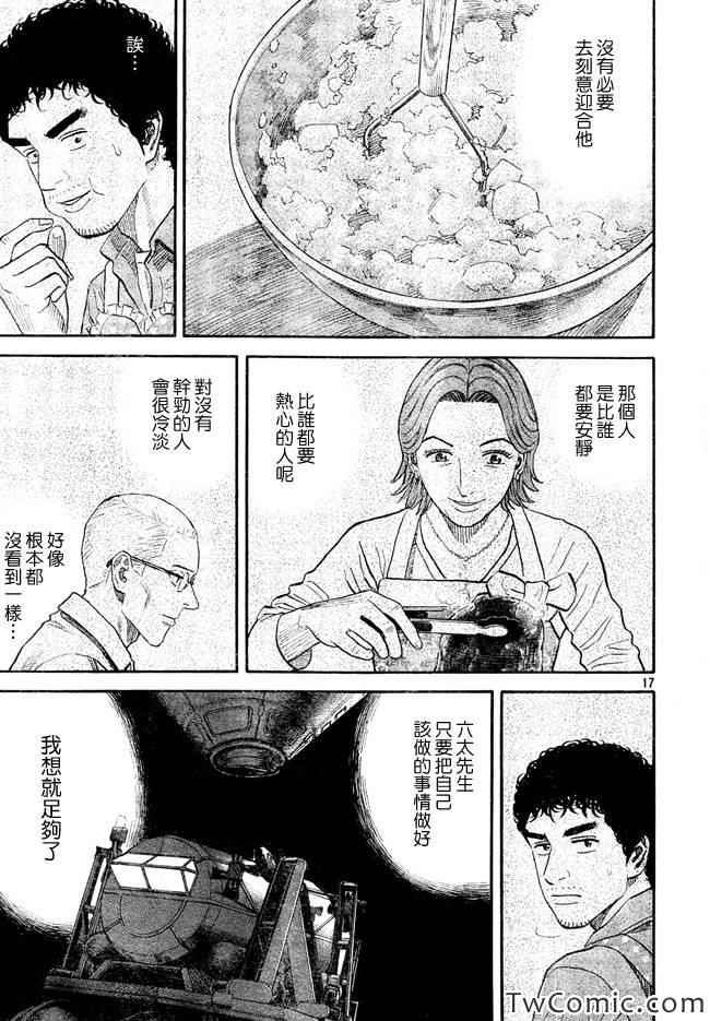 第188话
