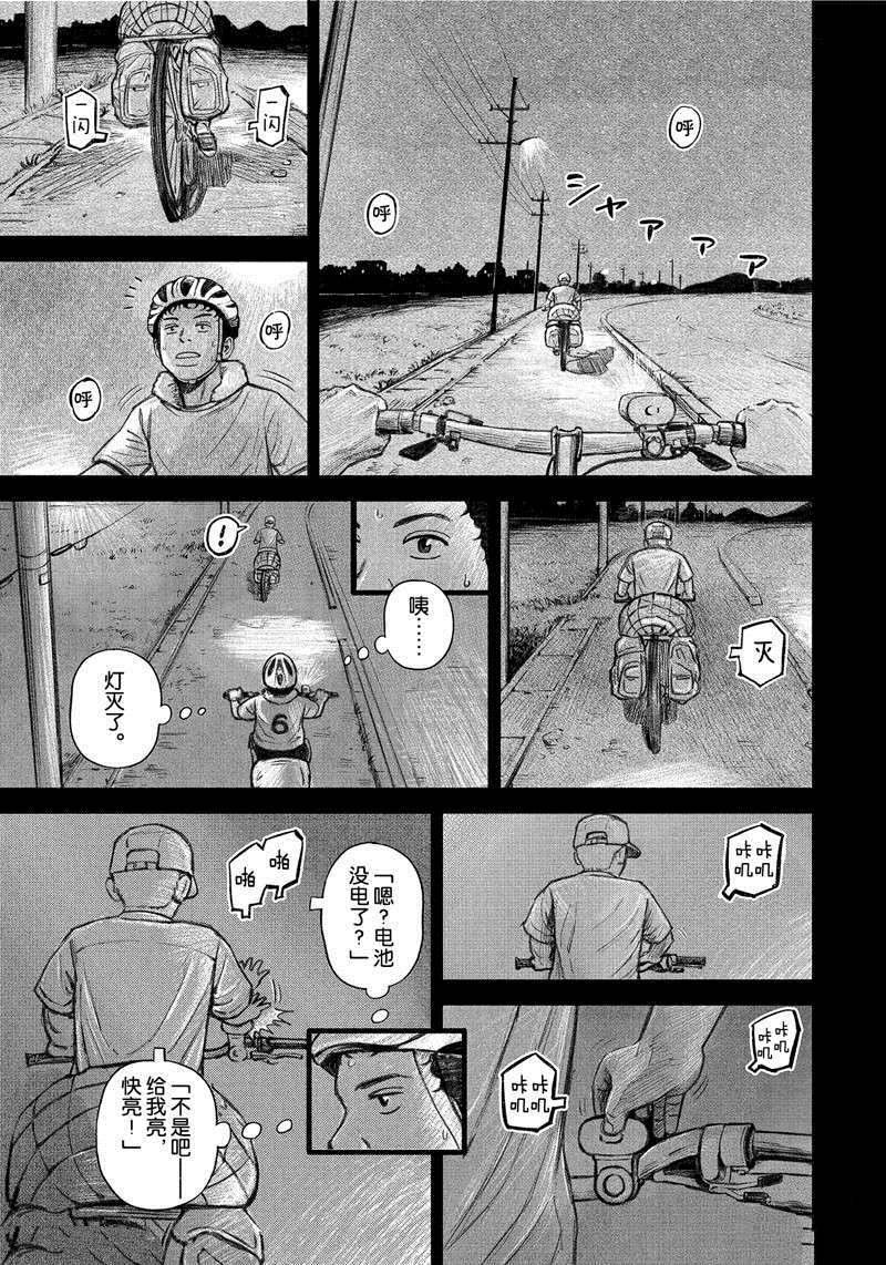 第368话