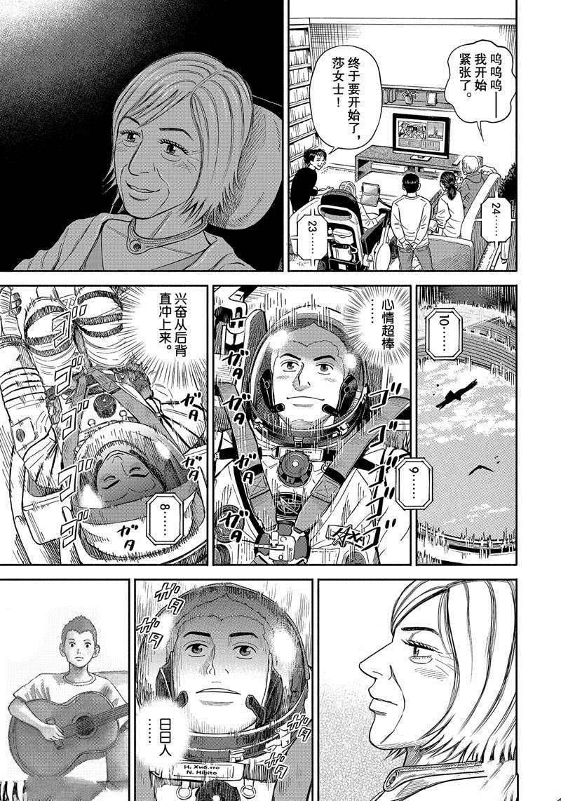 第368话