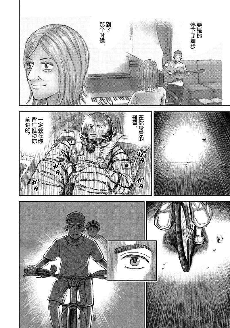 第368话
