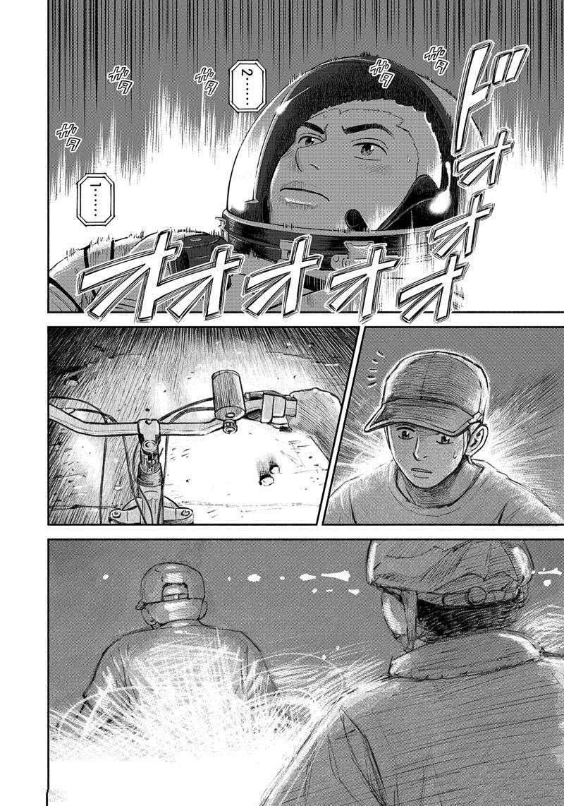 第368话