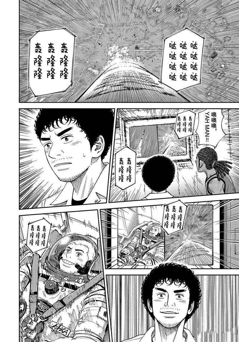第368话