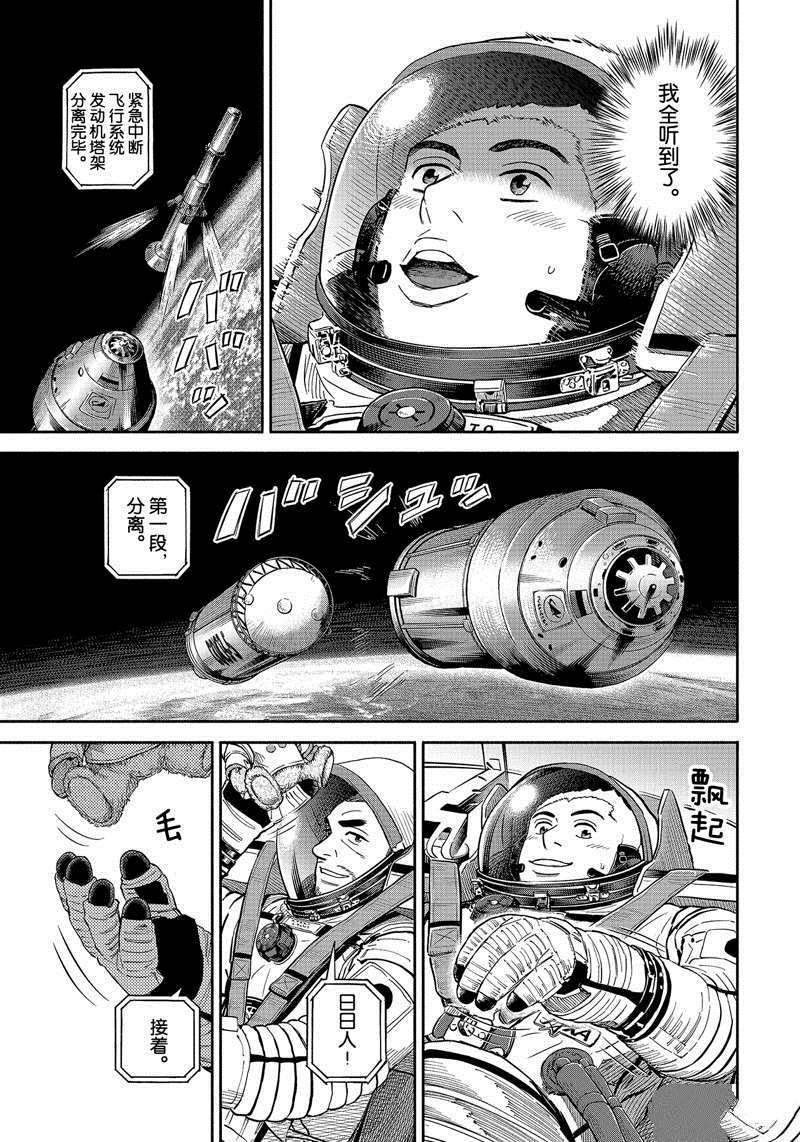 第368话