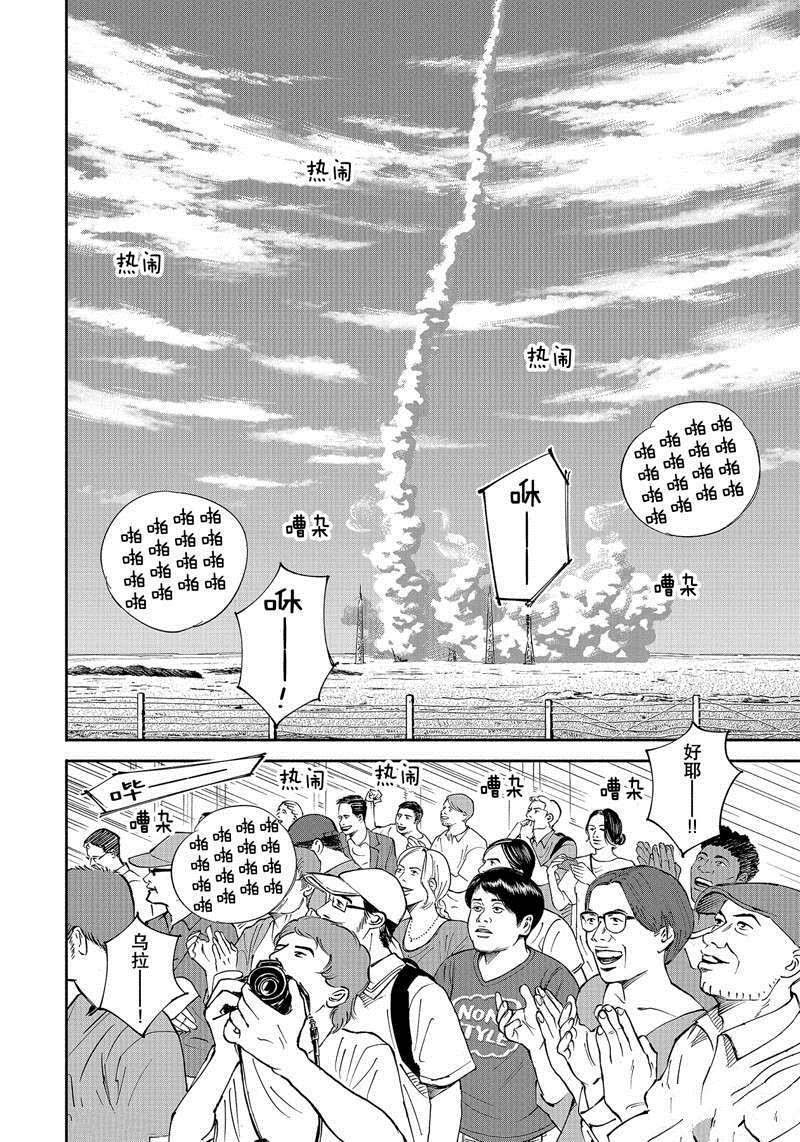 第369话