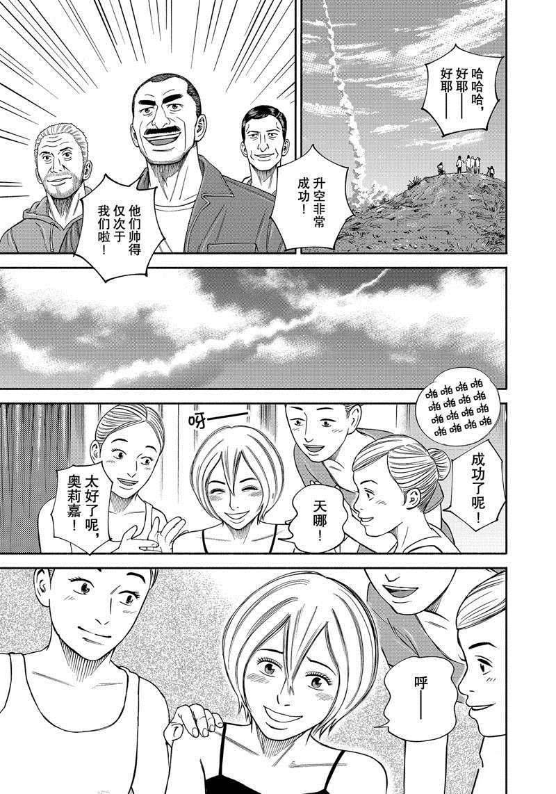 第369话